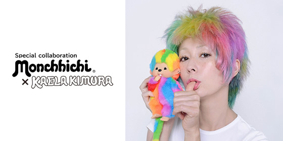 pecial collaboration Monchhichi® × KAELA KIMURA